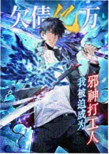x战记 剧场版 声优访谈